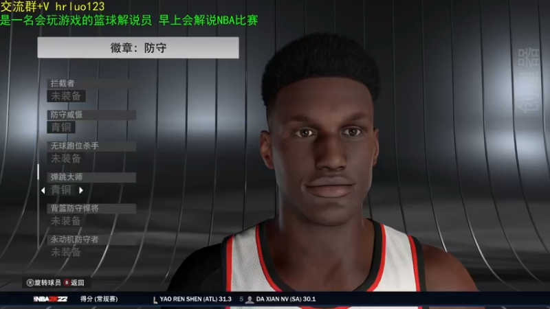 【2022-01-02 21点场】91斧王娱乐NBA解说：水友大乱斗 ！看什么呢？还不快点加入战斗