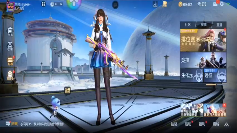 【2022-01-03 22点场】亮哥il：扭蛋机试水了！！！！！