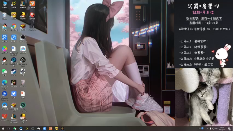 【2022-01-03 21点场】天然柚子tea：这个柚子有点东西！