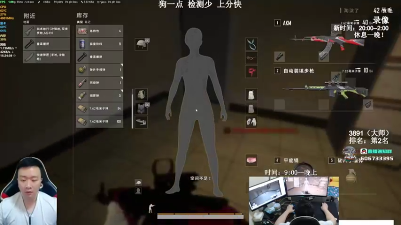 【2022-01-03 13点场】狙击教官：对狙没输过？？？