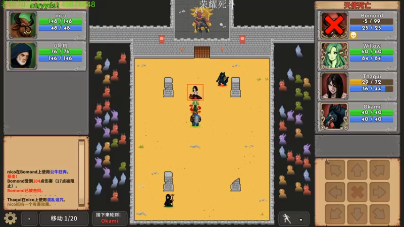 【2022-01-03 02点场】帅帅的老翔翔：你们最喜欢滴 时尚经典小游戏！