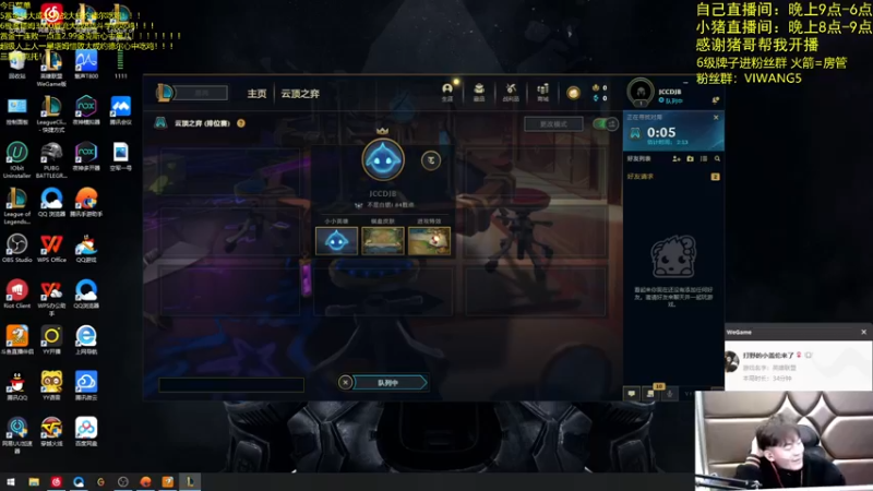 【2022-01-03 01点场】景川川啊：只会赏金12连败！！！