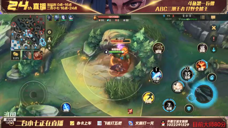 【2022-01-02 21点场】法拉利的直播间：单排战神冲王者