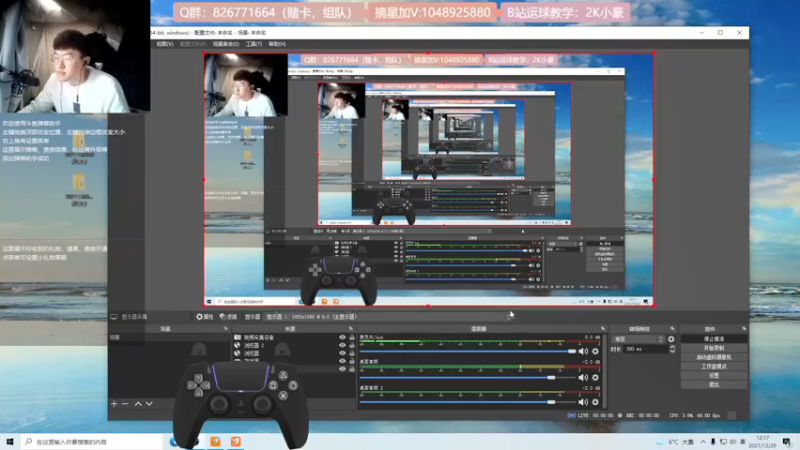 【2021-12-29 12点场】KC丶小豪：小豪：终于能休息了