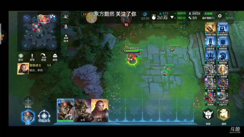 【2022-01-02 17点场】铭铭仔仔：《战争怒吼》火爆来袭