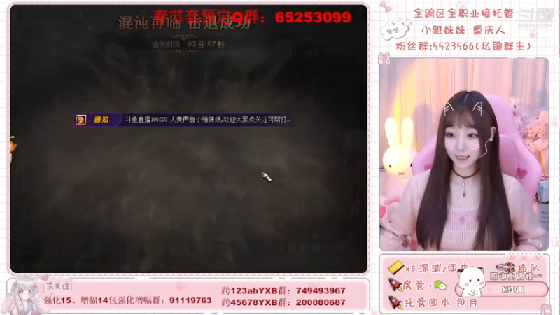 【2022-01-03 20点场】小雅妹妹m：跨5奥兹玛牛牛呀