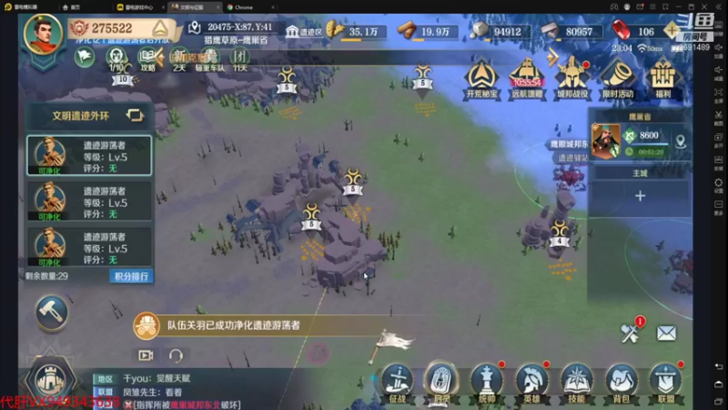 【2021-12-29 23点场】李淳罡x：内测玩家带你飞