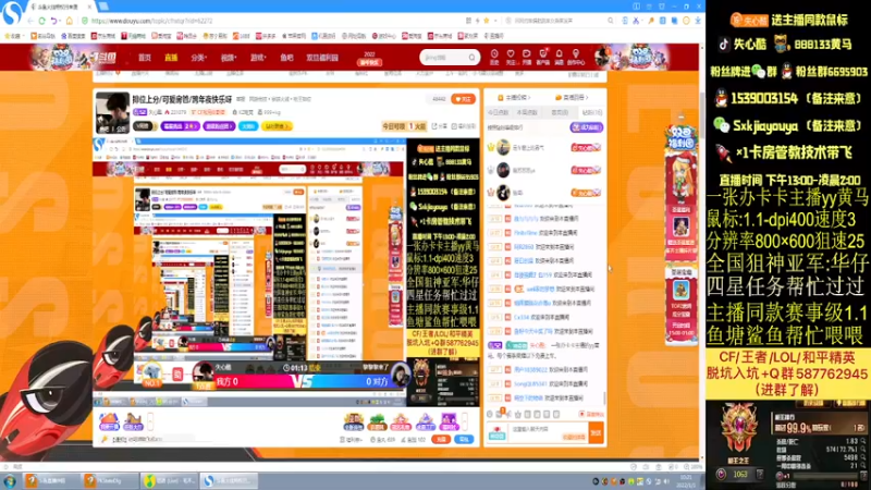 【2022-01-01 10点场】失心酷：排位上分/可爱房管/打打卡过五星