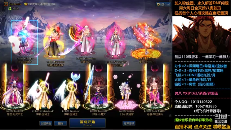 【2021-12-31 11点场】丨Tenderness温存：跨八关羽温存：开开心心的打DNF！