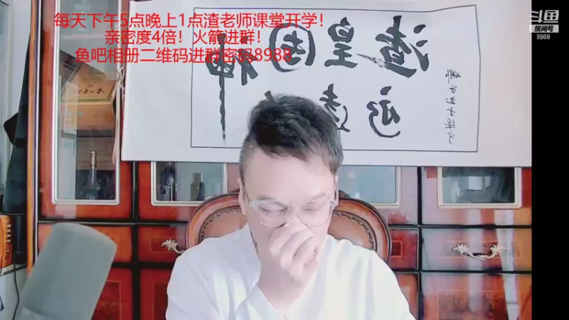 【2022-01-03 16点场】睡懵的渣皇：斗鱼幸运值满满直播间
