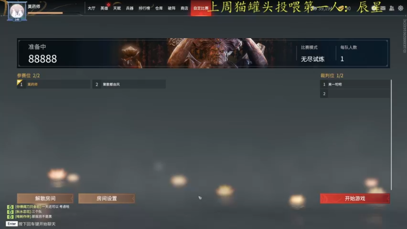 【2022-01-03 09点场】莫药师：双倍亲密度~ 6321151