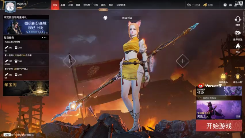 【2022-01-03 19点场】Yoru阿夜：Yoru:盖亚！！！！！！！！！！！！！