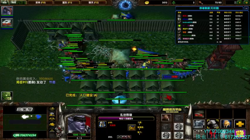 【2021-12-31 15点场】余贰人：3：有事出门大概12点-1点回