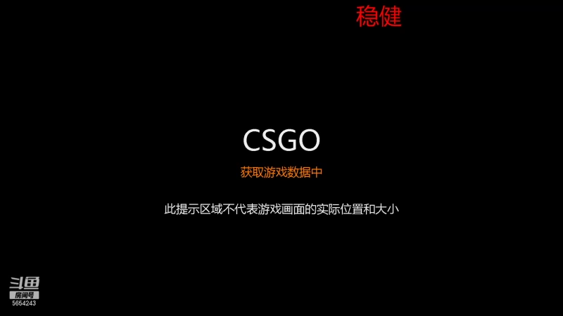 白给