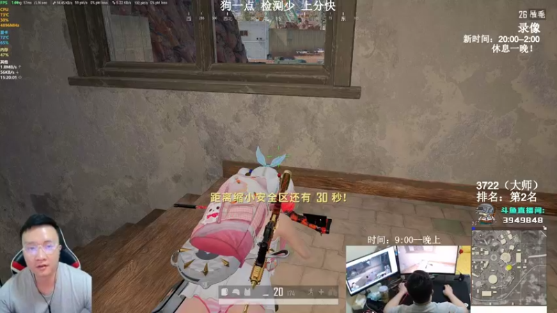 【2022-01-03 01点场】狙击教官：对狙没输过？？？