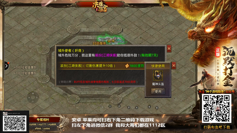 【格斗游戏】游天堂的精彩时刻 20220103 13点场