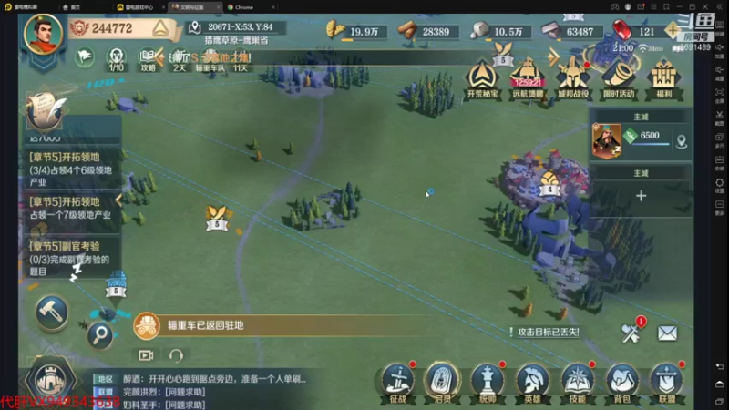 【2021-12-29 21点场】李淳罡x：内测玩家带你飞