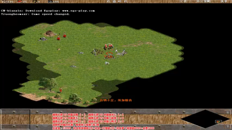 【2022-01-02 22点场】罗马协会：罗马复兴巅峰对决