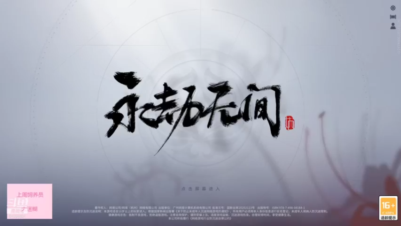 【2022-01-03 14点场】fairy小泡沫：欢迎上车呀 QVQ