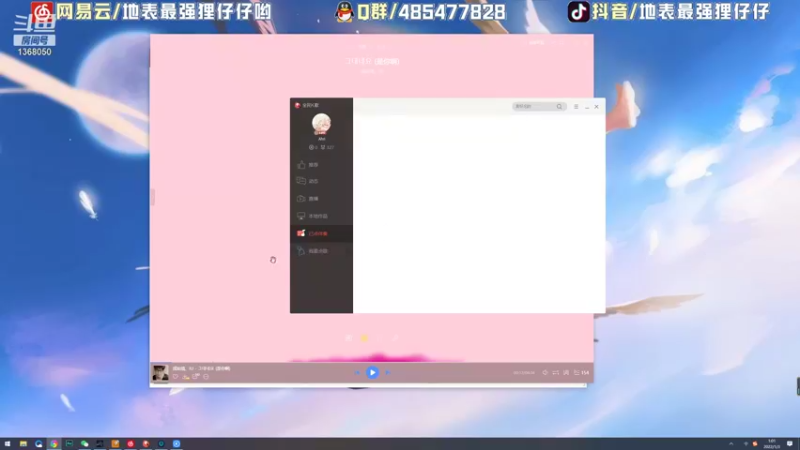 【2022-01-03 01点场】地表最强狸仔仔哟：元旦快乐~爱你们呦
