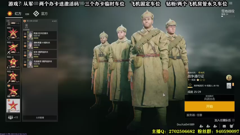 【2022-01-01 12点场】壹角钢镚：元旦快乐  有激活码~