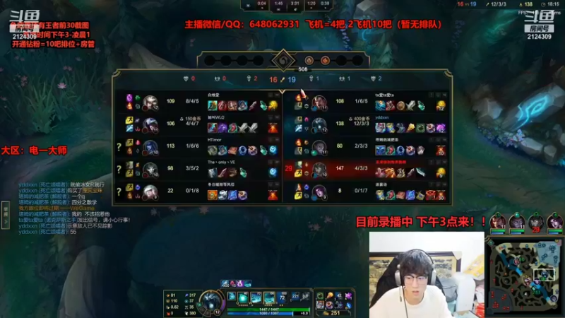 【2022-01-03 08点场】俞俊0829：（录播中） 打野死歌教学！！