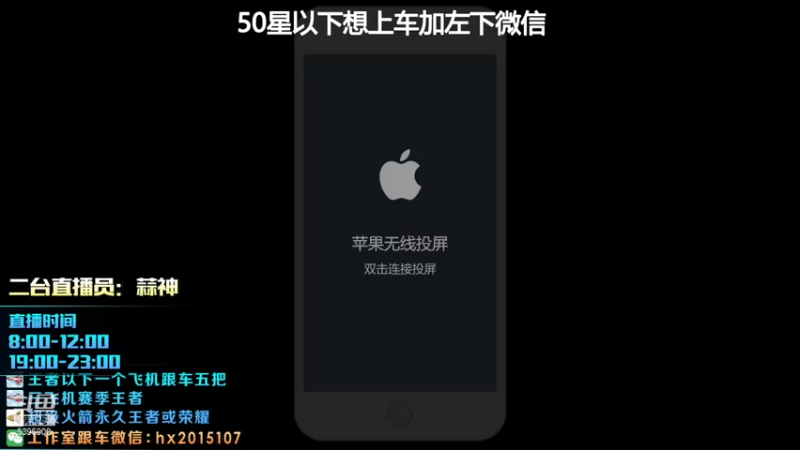 【2022-01-03 09点场】A老回：国服李信曜打野带粉有车位