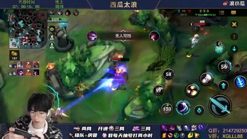 【2022-01-03 09点场】西瓜太浪xx：T0杰斯皎月劫1秒8连教学