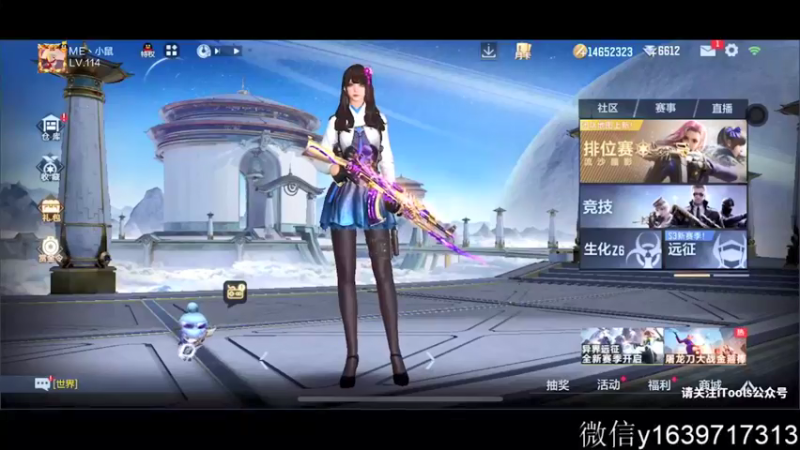 【2022-01-03 19点场】亮哥il：扭蛋机试水了！！！！！