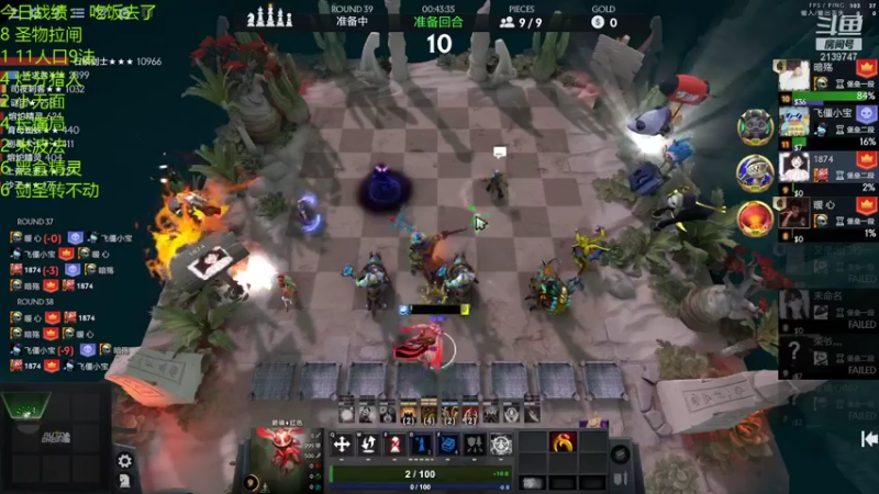 【2022-01-02 23点场】生吃小孩i：法师萨满dh虫～