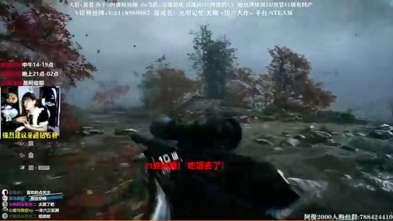 【2022-01-03 20点场】阿俊丶ll：【阿俊】恐怖游戏下饭直播！
