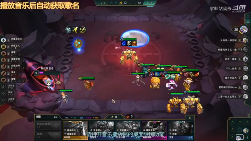 家邮站蛋爷的精彩时刻 20220103 10点场