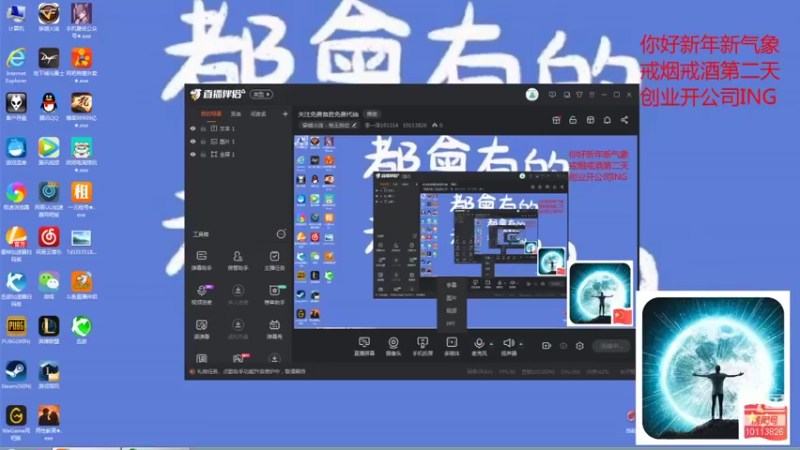 【2022-01-02 13点场】李一泽191314：关注免费首胜免费代抽