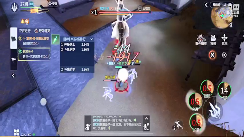 【2022-01-02 22点场】我愿带你看遍世间繁华：领礼包看直播了手慢无