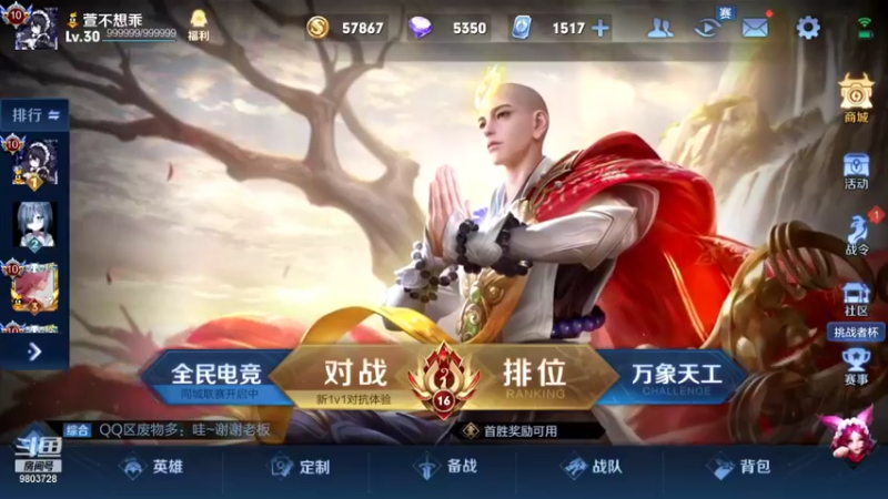 【2022-01-02 18点场】小小娥1：元旦快乐家人们！