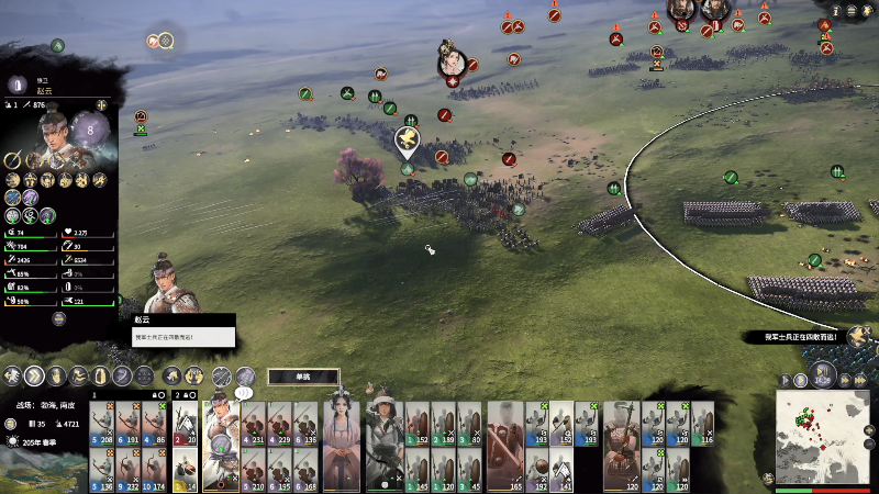 【帝国神话】寅子的精彩时刻 20220103 20点场