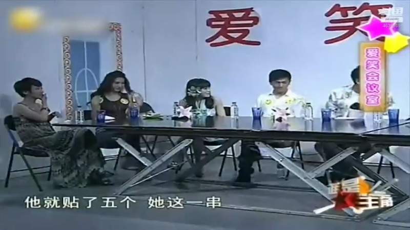 【2022-01-03 09点场】爱笑会议室：爱笑会议室，让你开心每一天！