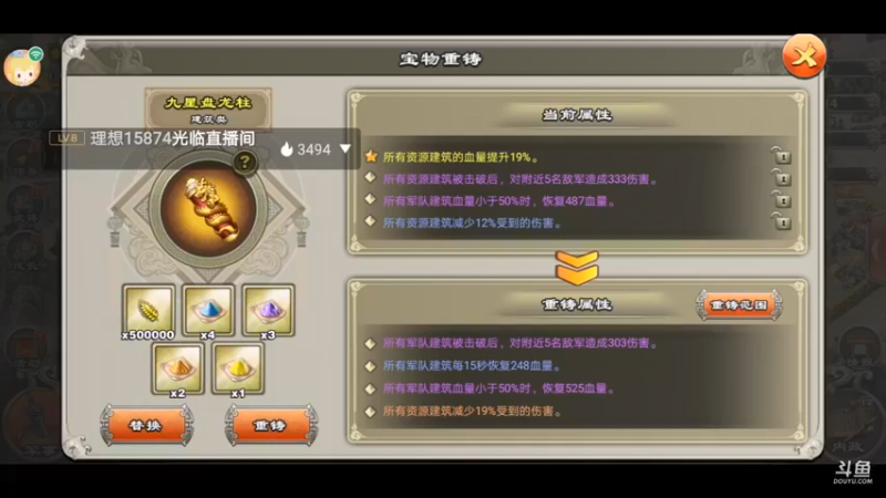 【2022-01-03 00点场】凯丶逍遥行：君临天下！遁甲流！国战，团战！巅峰！群雄
