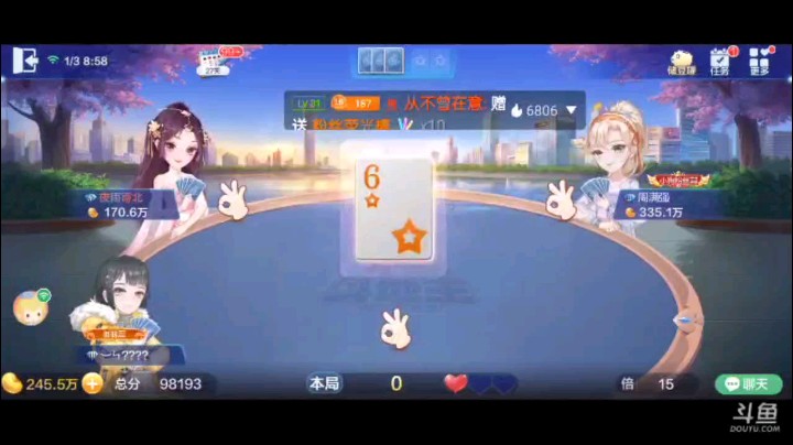 0103特辑，出完顺子之后下家炸五星我就开始慌了，好在提前炸了也丝毫不影响，整体可控，最后下家三带对帮了我快速赢的方式