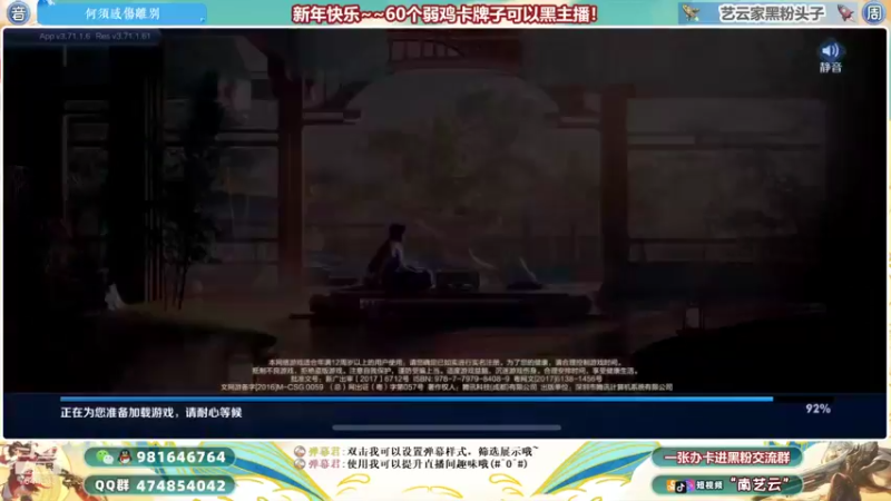 【2022-01-02 20点场】南艺云：国服云缨狂铁❤实力教学！