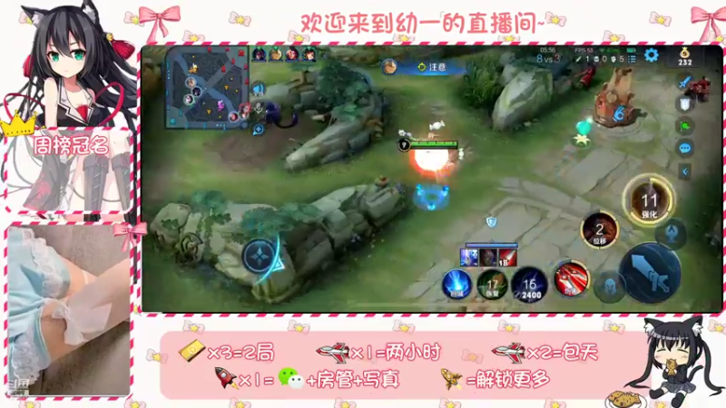 【2022-01-03 19点场】天才少女幼一：声优新主播快进来贴贴 关注叫宝贝