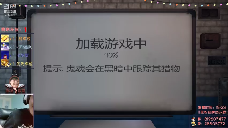 【2022-01-03 16点场】100大人：娱乐主播 带你原地起飞 么么哒