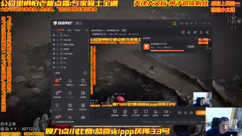 【2021-12-31 22点场】天津大文盲：地狱吟游诗人：专家难度大师