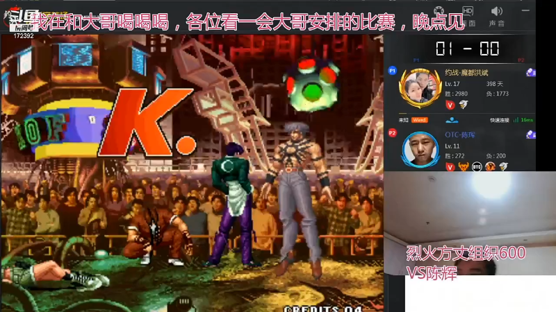 【格斗游戏】魔都洪斌的精彩时刻 20220103 20点场