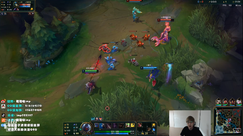【英雄联盟】impOUO的精彩时刻 20220103 19点场
