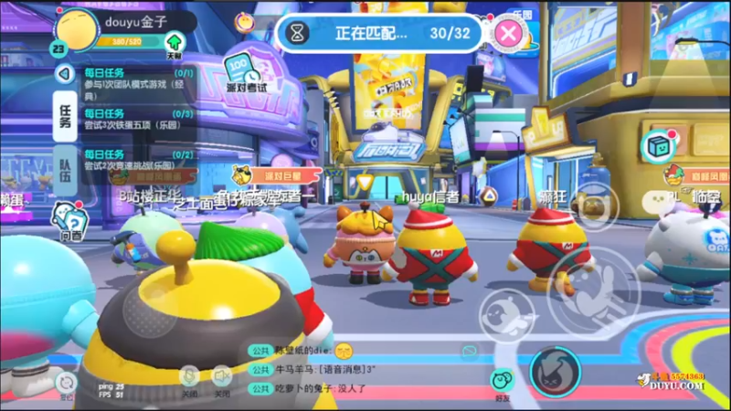【2021-12-31 20点场】金子十八岁：蛋仔派对来了傲