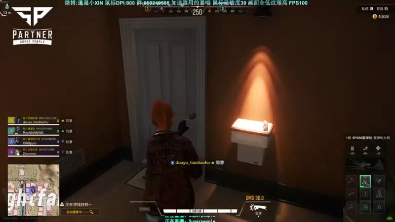 【2022-01-02 00点场】XIN8pyro：【XIN8】不要抱怨，抱我！