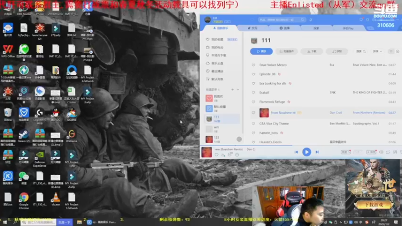 【2022-01-02 20点场】正版人头大哥：[人头大哥]从军-总有一种士兵适合你