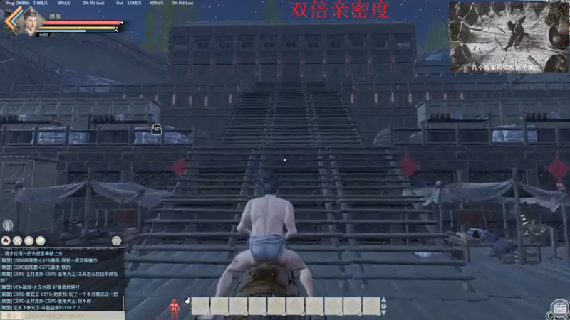 【2022-01-03 02点场】郑伟丶：新年快乐朋友们