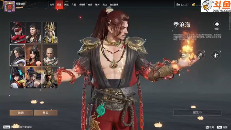 【2022-01-02 20点场】嘢蠻暁貝：酷酷装扮、爽爽打机